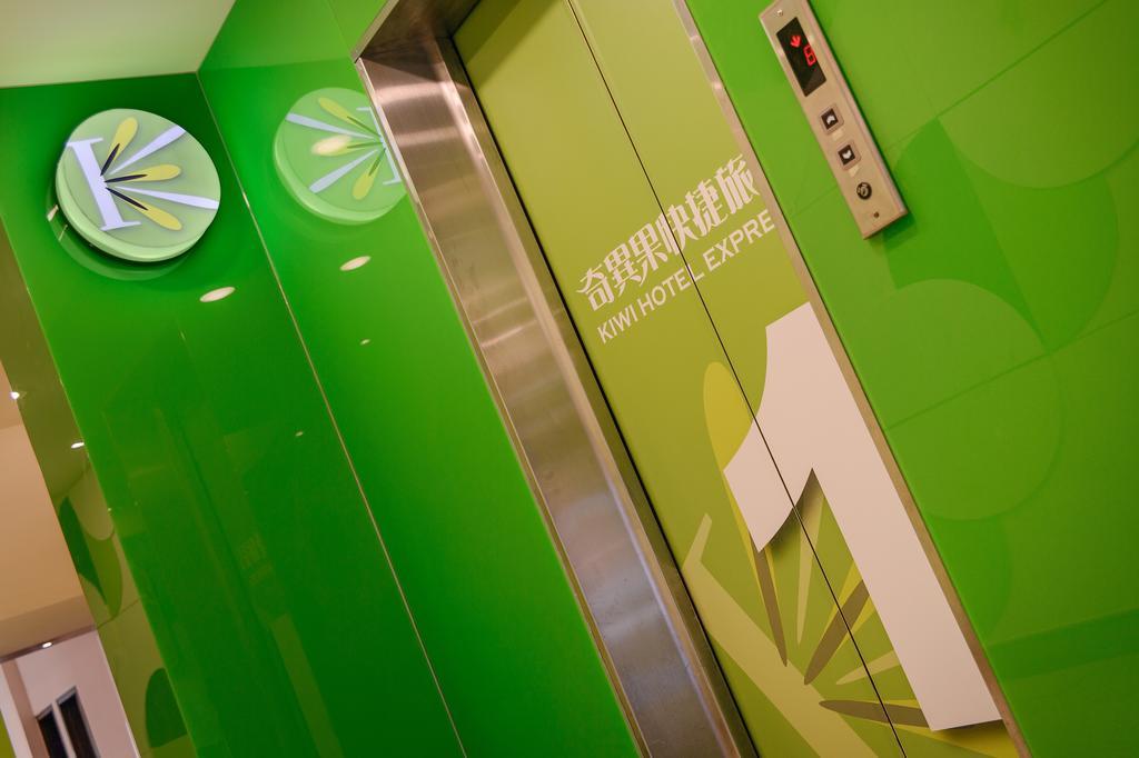 Отель Kiwi-Taichung Station Branch 1 Экстерьер фото