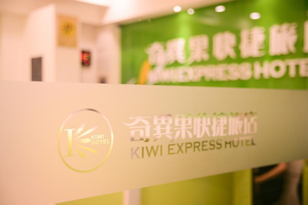 Отель Kiwi-Taichung Station Branch 1 Экстерьер фото